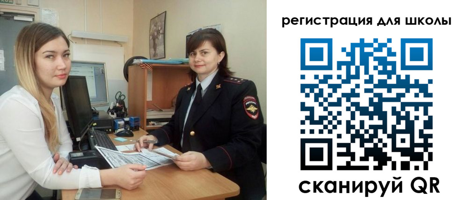 прописка иностранных граждан в Михайловке