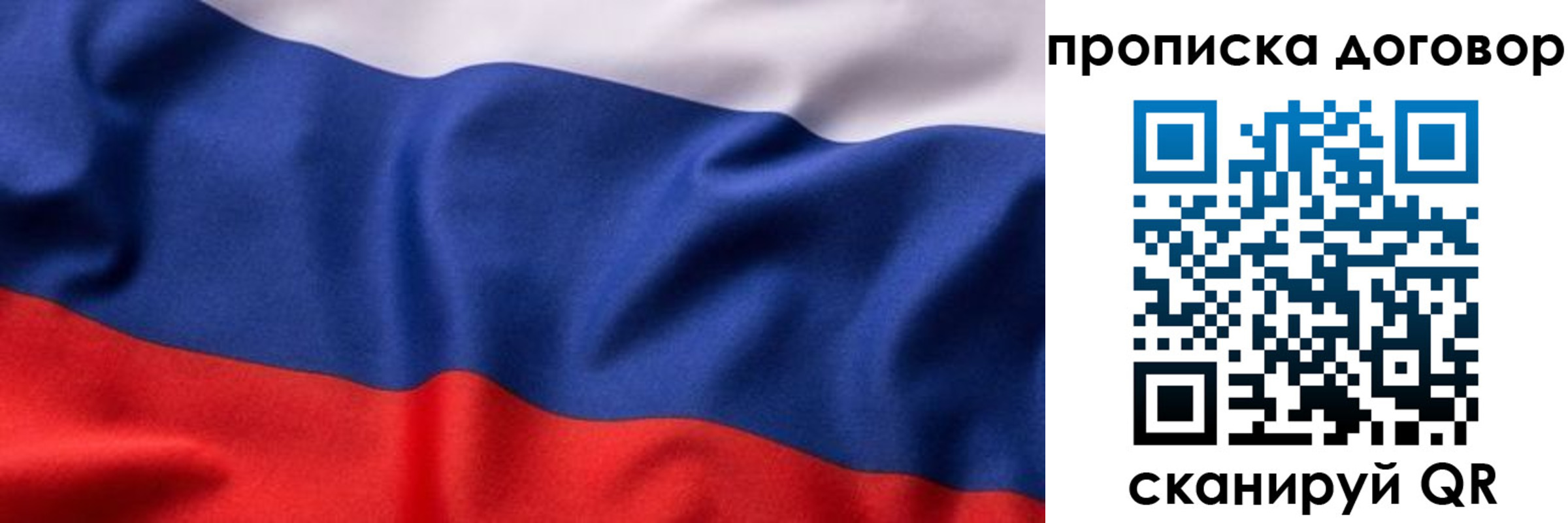 регистрация в Михайловке