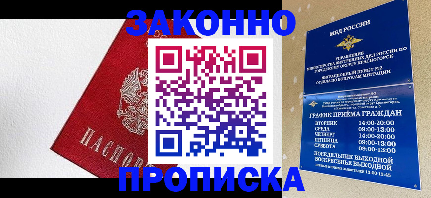 регистрация для дет. сада в Михайловке