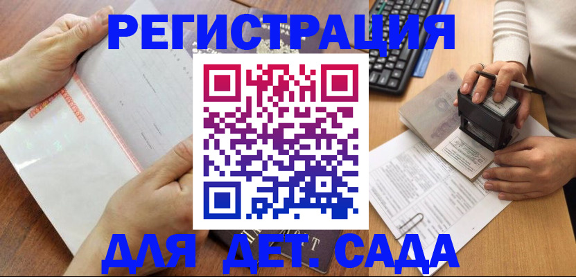 форма 3 в Михайловке