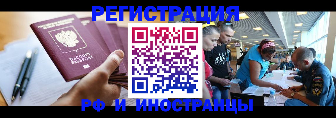 временная регистрация адрес в Михайловке